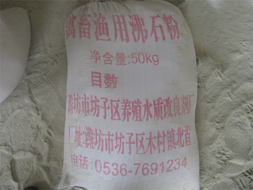 沸石粉